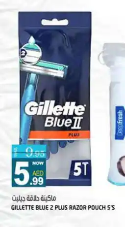 Hashim Hypermarket GILLETTE Razor offer