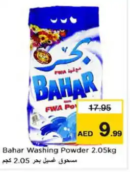 Nesto BAHAR Detergent offer