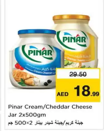 Nesto PINAR Cheddar Cheese offer