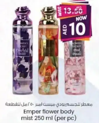 KM Trading Emper flower body mist offer
