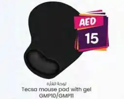 KM Trading Tecsa mouse pad with gel GMP10/GMP11 offer