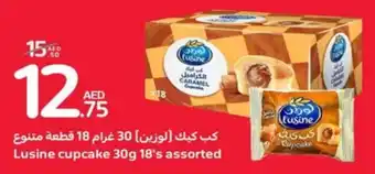 Carrefour Lusine cupcake offer