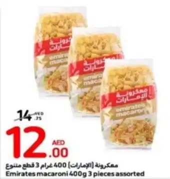 Carrefour Emirates macaroni offer
