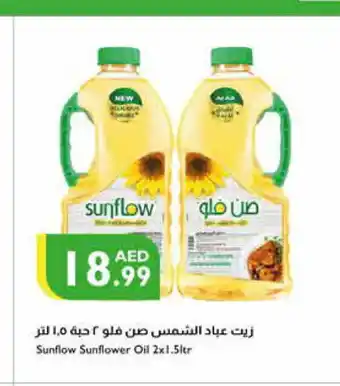 Istanbul Supermarket SUNFLOW Sunflower Oil offer