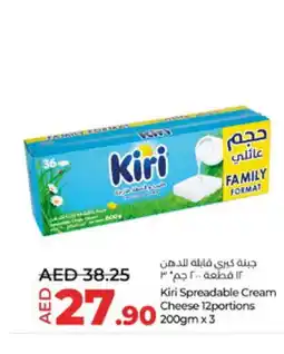 Lulu Hypermarket KIRI Cream Cheese offer