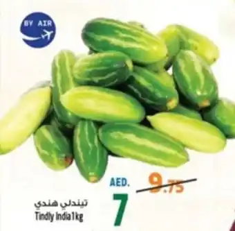 Safari Hypermarket Tindly offer