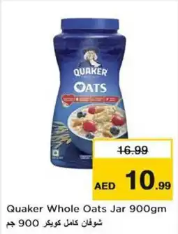 Nesto Quaker whole oats jar offer
