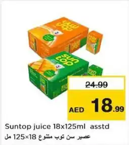 Nesto Suntop juice asstd offer