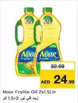 Nesto Noor frylite oil offer