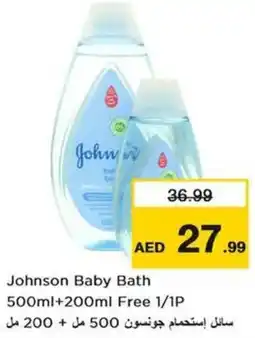 Nesto Johnson Baby Bath offer