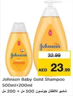 Nesto Johnson Baby Gold Shampoo offer