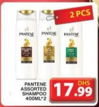 Grand Hyper Market Pantene shampoo offer