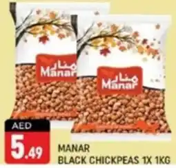 Shaklan Manar black chickpeas offer