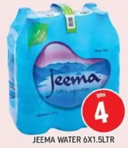 Al Madina Jeema water offer