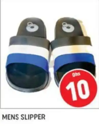 Al Madina Mens slipper offer