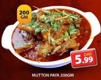 Grand Hyper Market Mutton paya offer