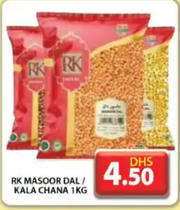 Grand Hyper Market Rk masoor dal / kala chana offer