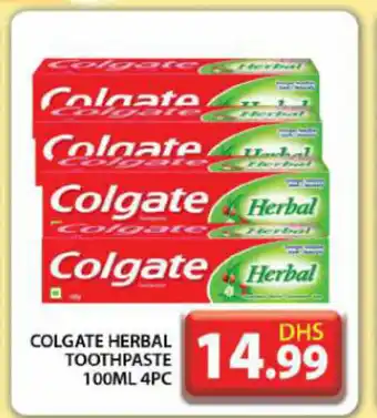 Grand Hyper Market Colgate herbal toothpaste offer