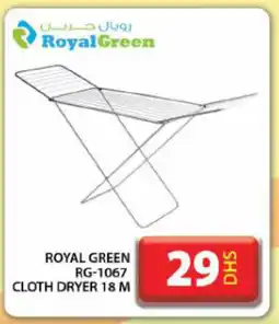 Grand Hyper Market Royal green RG-1067 cloth dryer offer