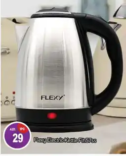 Talal Market FLEXY Kettle offer