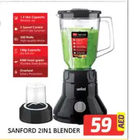 Mango Hypermarket LLC SANFORD Mixer / Grinder offer