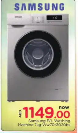 Al Madina SAMSUNG Washer / Dryer offer