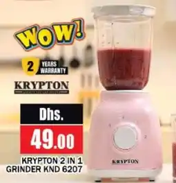 Al Madina KRYPTON Mixer / Grinder offer