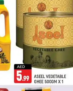 Shaklan ASEEL Vegetable Ghee offer