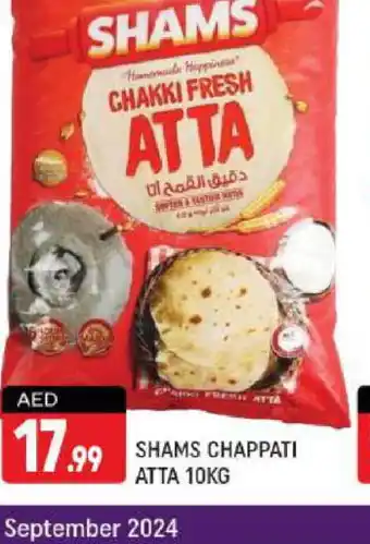 Shaklan SHAMS Atta offer