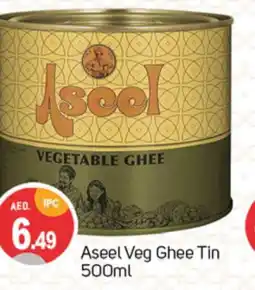 Talal Market ASEEL Vegetable Ghee offer