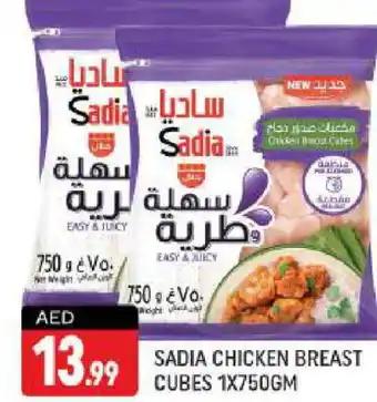 Shaklan SADIA Chicken Cubes offer