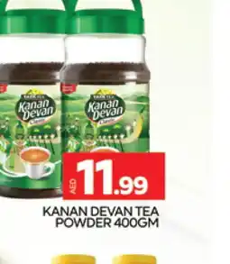 Al Madina KANAN DEVAN Tea Powder offer