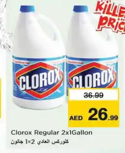 Last Chance CLOROX General Cleaner offer