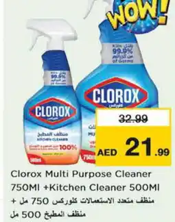 Last Chance CLOROX General Cleaner offer