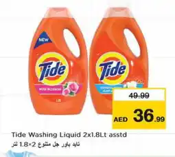 Last Chance TIDE Detergent offer