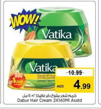 Last Chance VATIKA Hair Cream offer