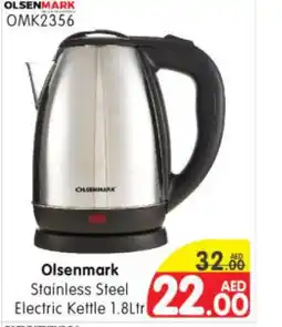 Al Madina Hypermarket OLSENMARK Kettle offer