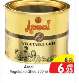 Al Madina Hypermarket ASEEL Vegetable Ghee offer