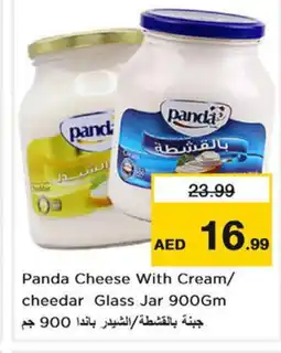 Last Chance PANDA Cream Cheese offer