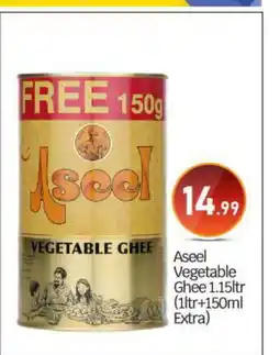 Bigmart ASEEL Vegetable Ghee offer