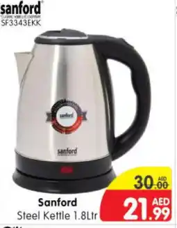 Al Madina Hypermarket SANFORD Kettle offer
