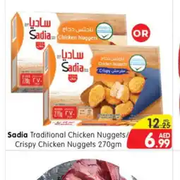 Al Madina Hypermarket SADIA Chicken Nuggets offer