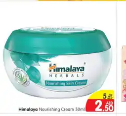 Al Madina Hypermarket HIMALAYA Face cream offer