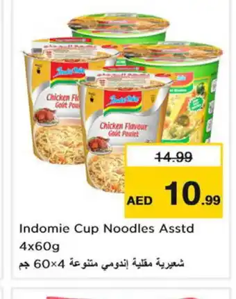 Last Chance INDOMIE Instant Cup Noodles offer