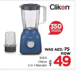 Nesto CLIKON Mixer / Grinder offer