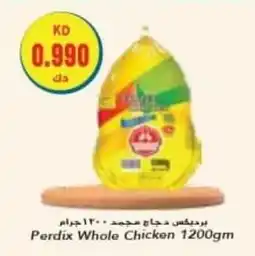 Grand Mall Sharjah Perdix Whole Chicken offer