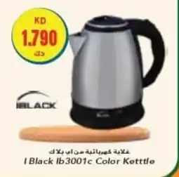 I Black Ib3001c Color Ketttle