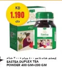 Grand Mall Sharjah Eastea duplex tea powder offer