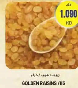 Grand Mall Sharjah Golden raisins offer