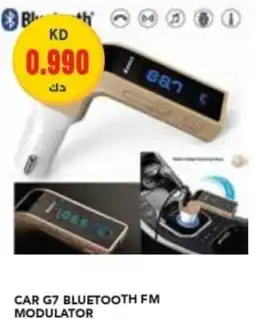 Grand Mall Sharjah Car g7 bluetooth fm modulator offer